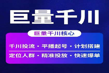百度推广托管成功案例，提升品牌知名度